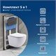 AQUANET Комплект унитаза с инсталляцией Rimless Cetus 2.0 W LX-1901 черный AQUANET-323467 - фото 280394