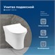 AQUANET Унитаз подвесной Rimless Roll-W CL-12249D, белый AQUANET-210766 - фото 280621