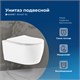 AQUANET Унитаз подвесной Smart Rimless LX-1106, белый AQUANET-276395 - фото 280701