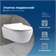 AQUANET Унитаз подвесной Smart W Tornado, белый AQUANET-332172 - фото 280708