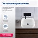 AQUANET City Раковина накладная ширина 40 см, белый AQUANET-211280 - фото 281301