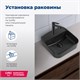 AQUANET City Раковина накладная ширина 40 см, черный AQUANET-273669 - фото 281336
