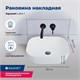 AQUANET Lake Раковина накладная ширина 50 см, белый AQUANET-211286 - фото 281359