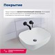AQUANET Lake Раковина накладная ширина 50 см, белый AQUANET-211286 - фото 281362