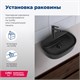 AQUANET Lake Раковина накладная ширина 50 см, черный AQUANET-273672 - фото 281398