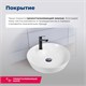 AQUANET Moon Раковина накладная ширина 45 см, белый AQUANET-211285 - фото 281433