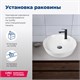 AQUANET Moon Раковина накладная ширина 45 см, белый AQUANET-211285 - фото 281434