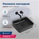 AQUANET Perfect Раковина накладная ширина 40 см, белый AQUANET-273675 - фото 281449