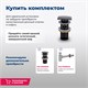 AQUANET Perfect Раковина накладная ширина 40 см, белый AQUANET-273675 - фото 281456
