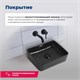 AQUANET Perfect Раковина накладная ширина 40 см, черный AQUANET-273678 - фото 281467