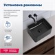 AQUANET Perfect Раковина накладная ширина 40 см, черный AQUANET-273678 - фото 281468