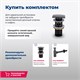 AQUANET Perfect Раковина накладная ширина 40 см, черный AQUANET-273678 - фото 281470