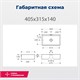 AQUANET Perfect Раковина накладная ширина 50 см, белый AQUANET-273674 - фото 281474