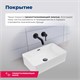 AQUANET Perfect Раковина накладная ширина 50 см, белый AQUANET-273674 - фото 281476