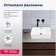 AQUANET Perfect Раковина накладная ширина 50 см, белый AQUANET-273674 - фото 281477