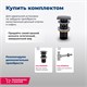 AQUANET Perfect Раковина накладная ширина 50 см, белый AQUANET-273674 - фото 281479