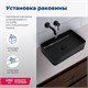 AQUANET Perfect Раковина накладная ширина 50 см, черный AQUANET-273677 - фото 281486