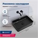 AQUANET Perfect Раковина накладная ширина 55 см, белый AQUANET-273673 - фото 281491