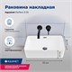 AQUANET Perfect Раковина накладная ширина 55 см, белый AQUANET-273673 - фото 281492
