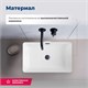 AQUANET Perfect Раковина накладная ширина 55 см, белый AQUANET-273673 - фото 281494