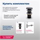 AQUANET Perfect Раковина накладная ширина 55 см, белый AQUANET-273673 - фото 281498