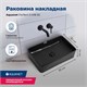 AQUANET Perfect Раковина накладная ширина 55 см, черный AQUANET-273676 - фото 281501
