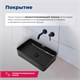 AQUANET Perfect Раковина накладная ширина 55 см, черный AQUANET-273676 - фото 281504