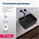 AQUANET Perfect Раковина накладная ширина 55 см, черный AQUANET-273676 - фото 281505