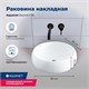 AQUANET Round Раковина накладная ширина 35 см, белый AQUANET-273679 - фото 281510