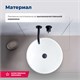 AQUANET Round Раковина накладная ширина 35 см, белый AQUANET-273679 - фото 281512