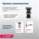 AQUANET Round Раковина накладная ширина 35 см, белый AQUANET-273679 - фото 281516