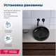 AQUANET Round Раковина накладная ширина 35 см, черный AQUANET-273680 - фото 281527