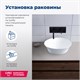 AQUANET Smart Раковина накладная ширина 40 см, белый AQUANET-273685 - фото 281537