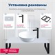AQUANET Smart Раковина накладная ширина 40 см, белый AQUANET-273685 - фото 281538