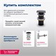 AQUANET Smart Раковина накладная ширина 40 см, белый AQUANET-273685 - фото 281539