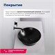 AQUANET Smart Раковина накладная ширина 40 см, черный AQUANET-273686 - фото 281550