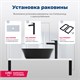 AQUANET Smart Раковина накладная ширина 40 см, черный AQUANET-273686 - фото 281552