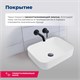 AQUANET Раковина накладная ширина 50 см, белый AQUANET-211282 - фото 281559