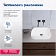 AQUANET Раковина накладная ширина 50 см, белый AQUANET-211282 - фото 281560