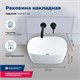 AQUANET Soul Раковина накладная ширина 50 см, черный AQUANET-273670 - фото 281587