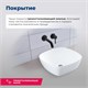 AQUANET Trend Раковина накладная ширина 40 см, белый AQUANET-273683 - фото 281600