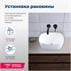 AQUANET Trend Раковина накладная ширина 40 см, белый AQUANET-273683 - фото 281601