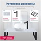AQUANET Trend Раковина накладная ширина 40 см, белый AQUANET-273683 - фото 281602