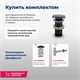 AQUANET Trend Раковина накладная ширина 40 см, белый AQUANET-273683 - фото 281603