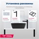 AQUANET Trend Раковина накладная ширина 40 см, черный AQUANET-273684 - фото 281616
