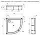 AQUANET GL180 Душевой поддон четверть круга размер 80x80 см, цвет белый AQUANET-265569 - фото 282696