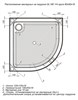 AQUANET GL180 Душевой поддон четверть круга размер 90x90 см, цвет белый AQUANET-265571 - фото 282718