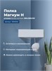 AQUANET Полка Магнум Н 28x28 белая матовая, угловая AQUANET-341542 - фото 283513