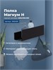 AQUANET Полка Магнум Н 40x12 черная матовая AQUANET-341531 - фото 283532
