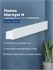 AQUANET Полка Магнум Н 50x12 белая матовая, с крючками AQUANET-341539 - фото 283539